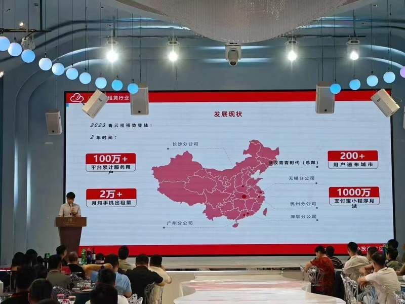 青云租平台陷兑付危机:涉嫌高息放贷 集资与放贷的双面生意(图4)