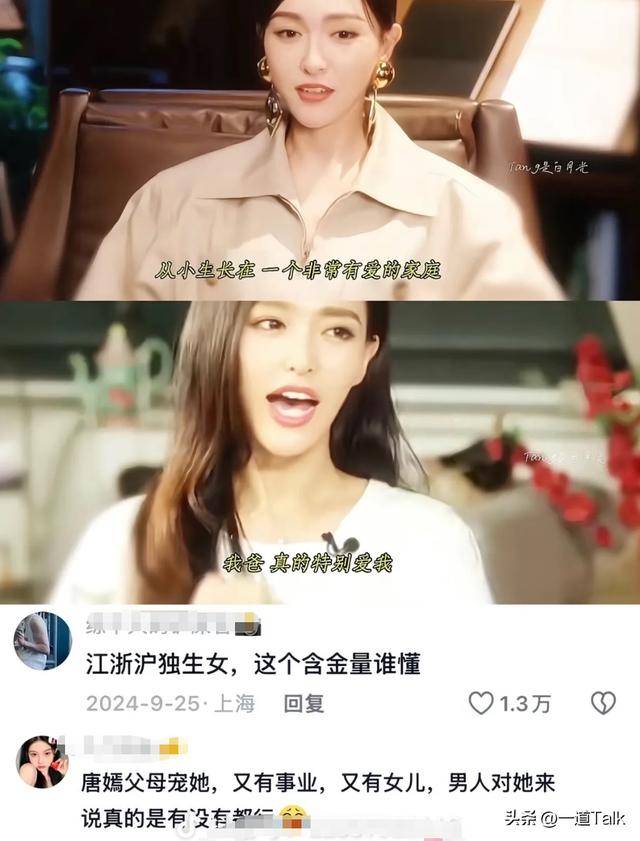 唐嫣罗晋离婚事件升级!圈内人再曝猛料,两人分居传言被挖登热搜