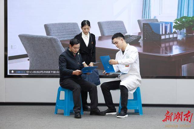 湘潭市中心医院:湘潭市中心医院：以“微”显“廉”，让廉洁“声”入人心