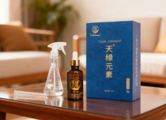 贵港雄威商贸被罚20万元：宣称天绿元素果汁可