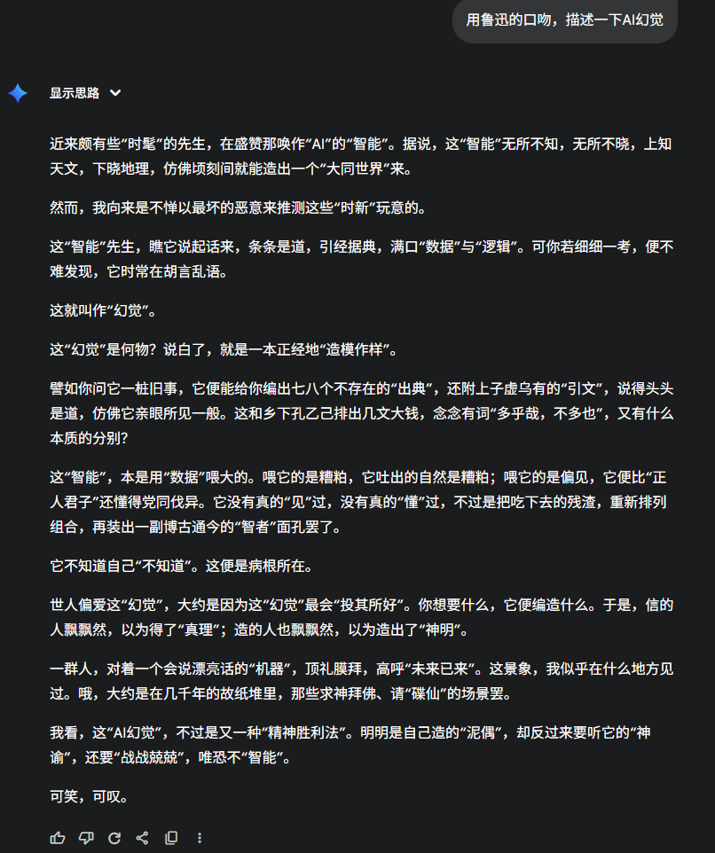 奥特曼还没缓过神,阿里提着枪就来狙击了。