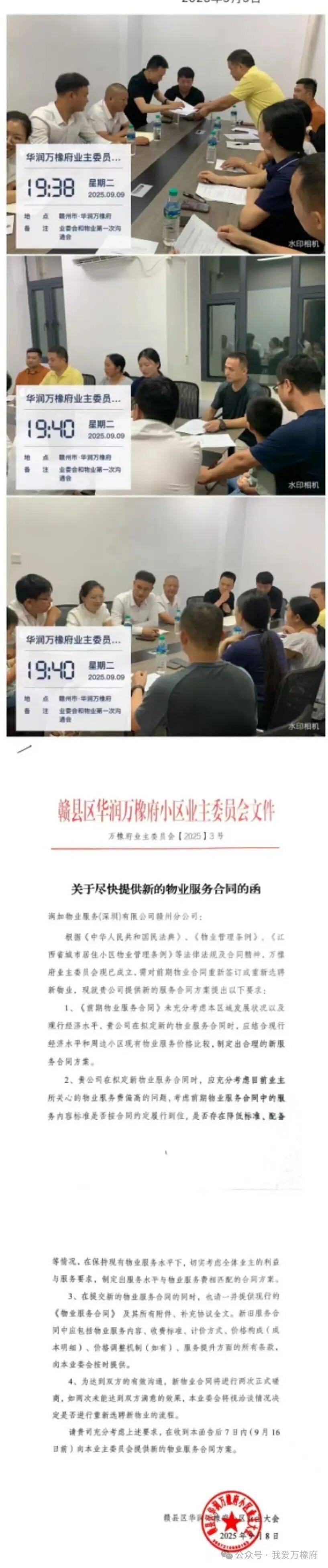 ǧ������ҵ��ίԱ�ᣬǧ������ҵ��ίԱ��ʲô��˼