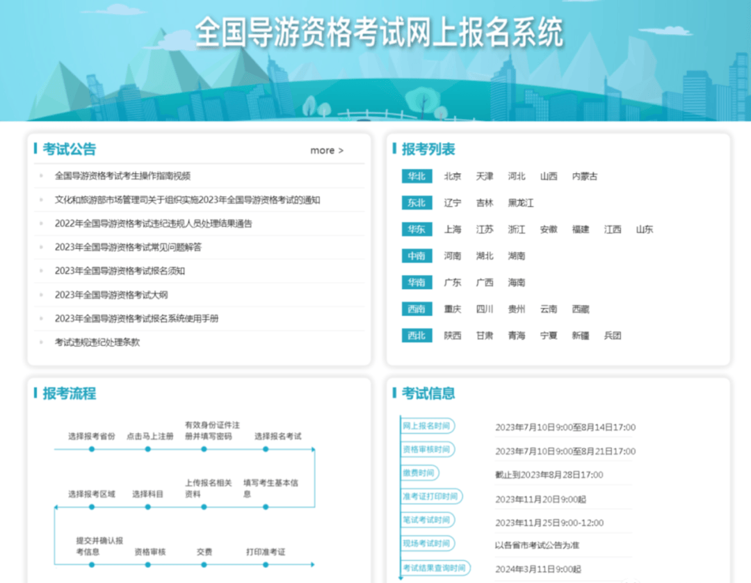 景点讲解词新趋势：以故事吸引游客的心