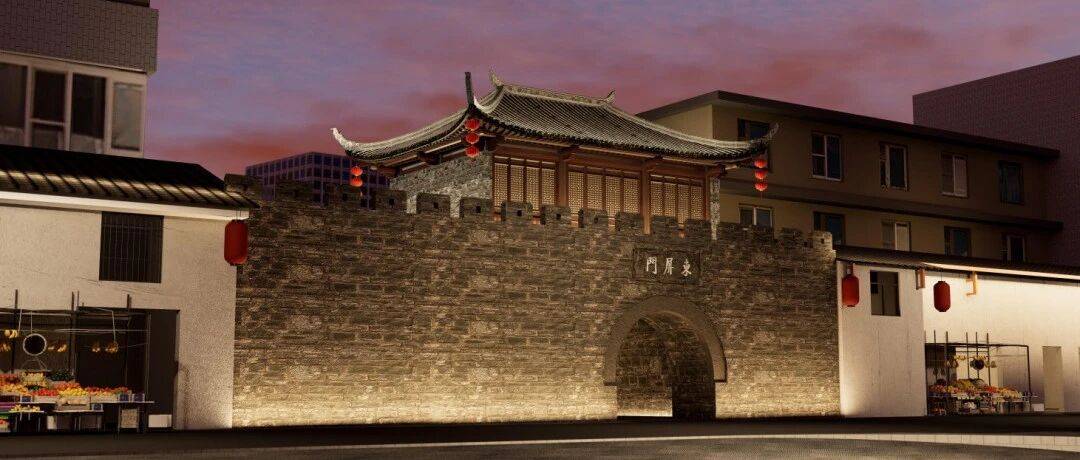 效果图公示！竹溪东屏门，即将“焕新”！_修缮_保护_文物
