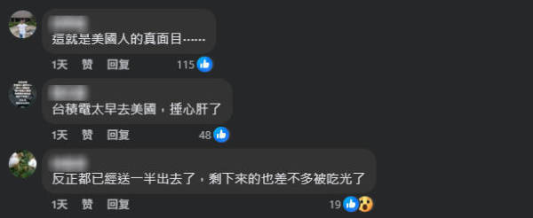 台积电老臣被曝携20多箱机密资料跳槽英特尔，台媒：背后水很深…