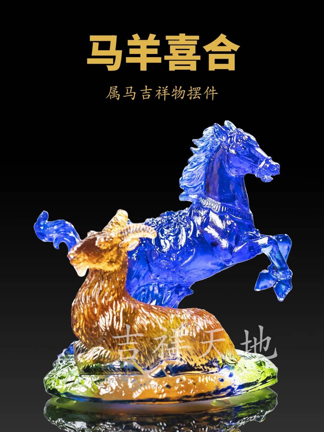 属马的人运势好的生肖年(属马什么运势)