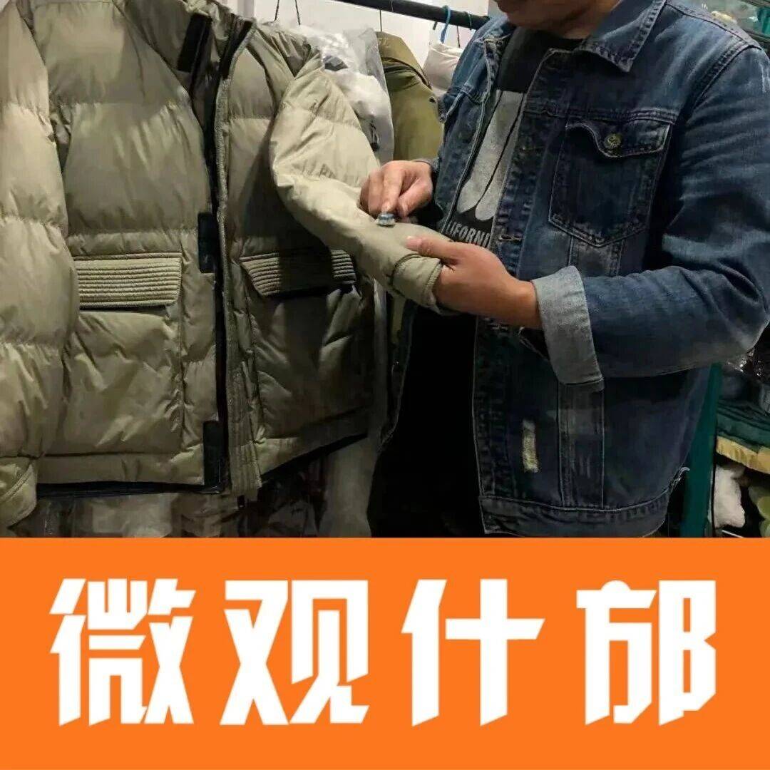 冲上热搜！羽绒服千万别买军绿色、卡其色、咖啡色，因为……_颜色_鹅绒_鸭绒