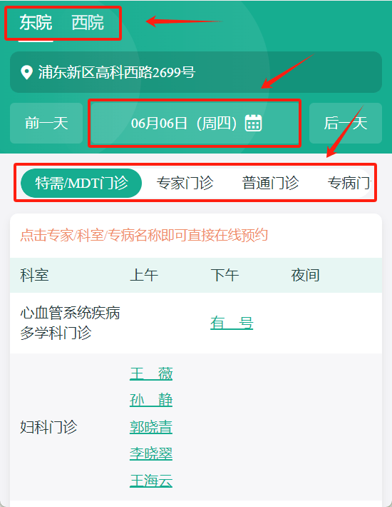 关于北京妇产医院、顺义区号贩子挂号联系方式，一次添加终身受用的信息