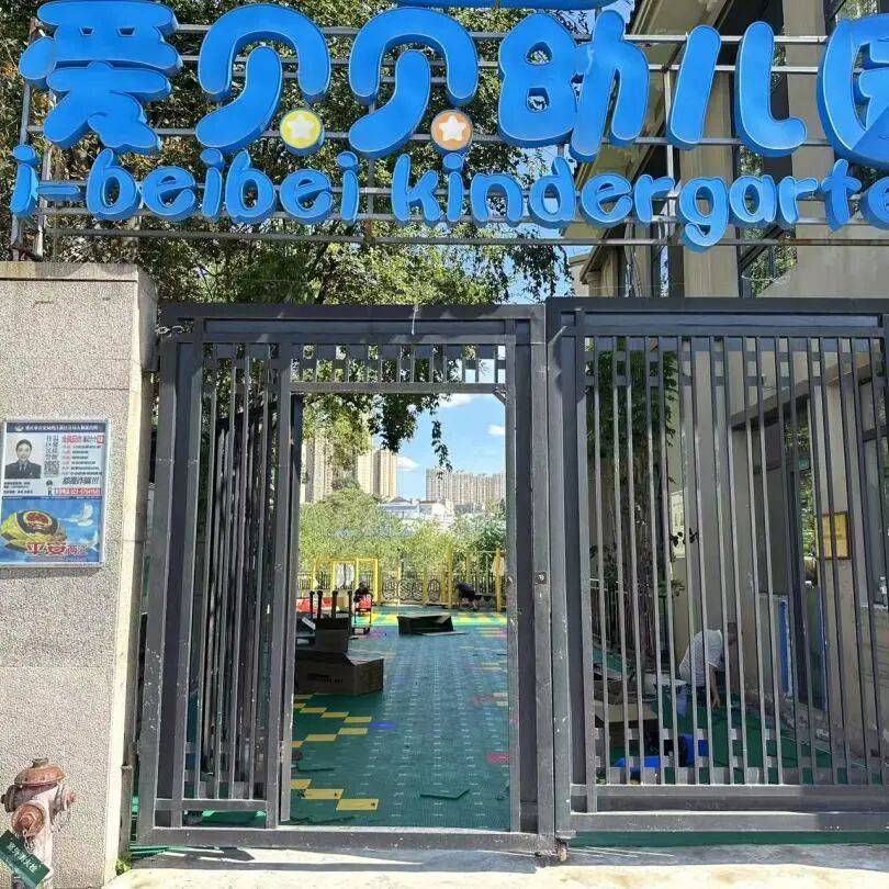 重庆知名幼儿园爆雷后：负责人已被批捕，接收方收餐费遭反对