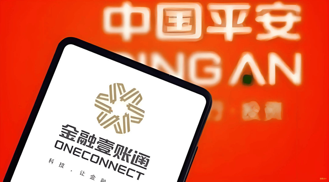 金融壹账通私有化背后的双重溃败:股价暴跌95%与平安依赖症(图1)