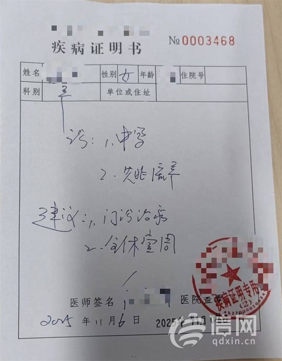 "时光分期"逾期后政务热线成逼催通道:女教师被造谣式举报(图2)