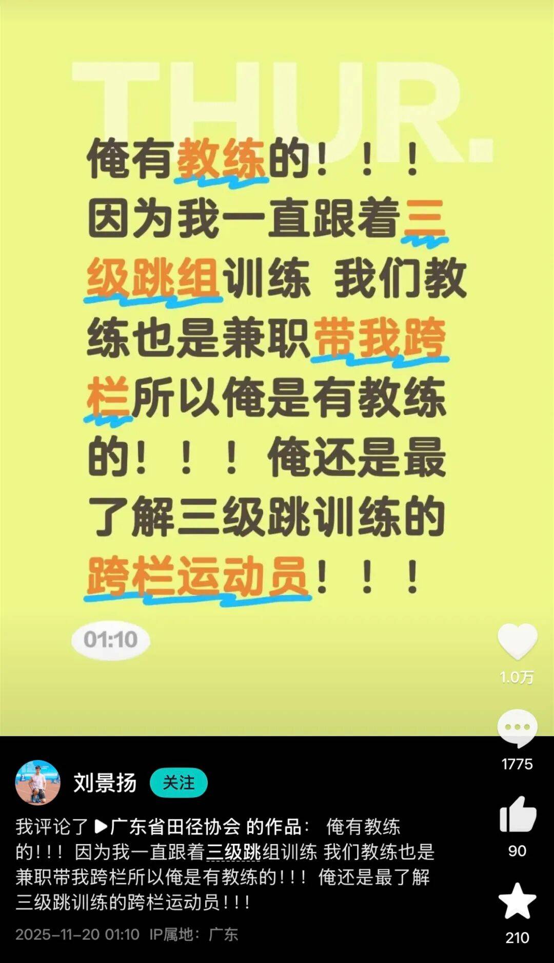 拿银牌的吴艳妮，抢走了所有的戏_https://www.izongheng.net_体育_第5张