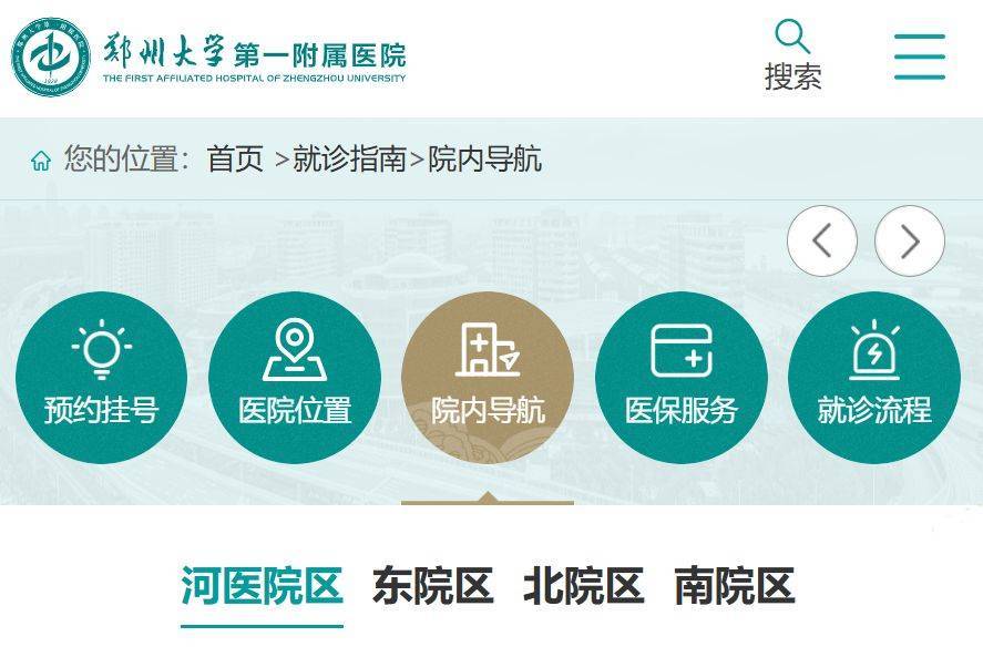 直击“亚洲最大医院”西院区停诊：今后将转向科研 业内人士分析：国内医院不再图“大”，要以研究求“强”