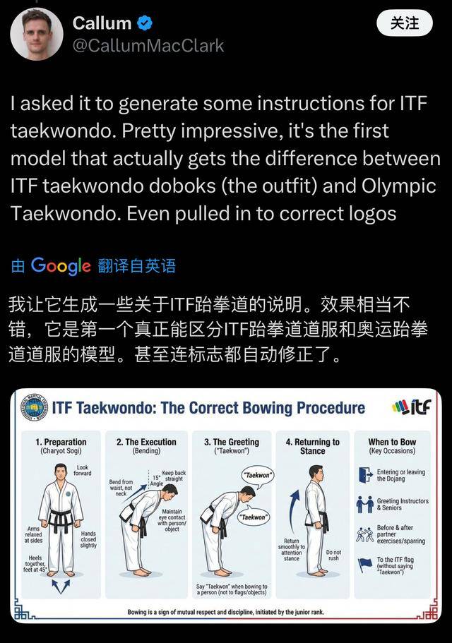 谷歌又一张“王牌”发布!网友玩疯了