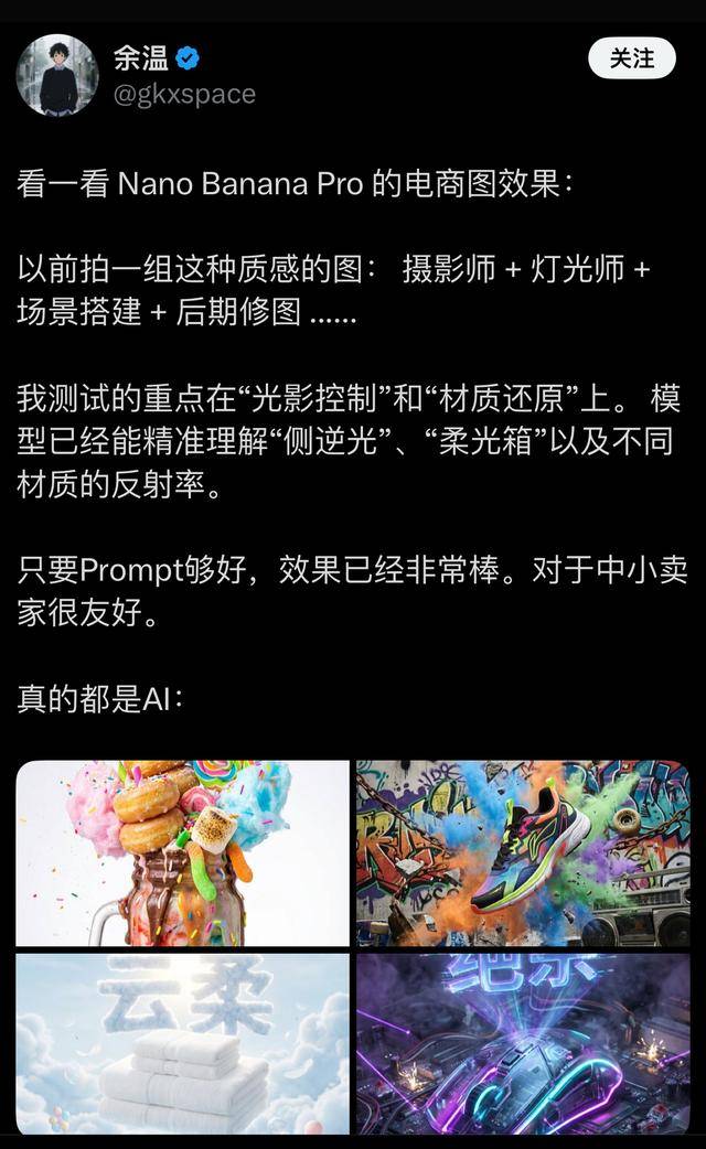 谷歌又一张“王牌”发布!网友玩疯了