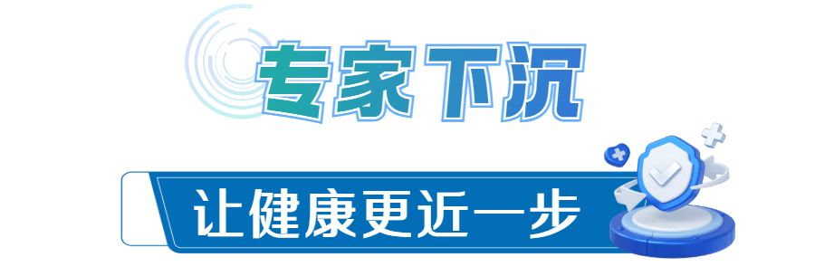 东方医院预约挂号陪诊一体院内流程全程引导，不用盲目打听的简单介绍