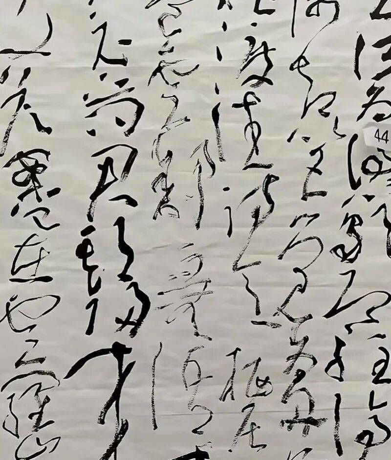 奖金50万元草书特等奖，被取消资格