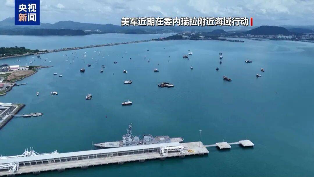 “美国可能动手”，多家航司取消往返该国航班！