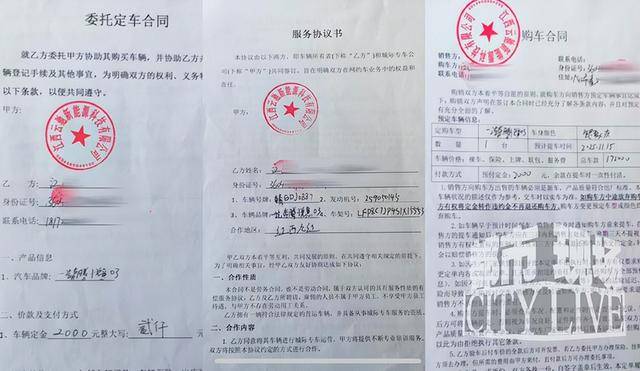 男子在58同城应聘网约车司机背上11万网贷 多人被骗贷款买车(图3)