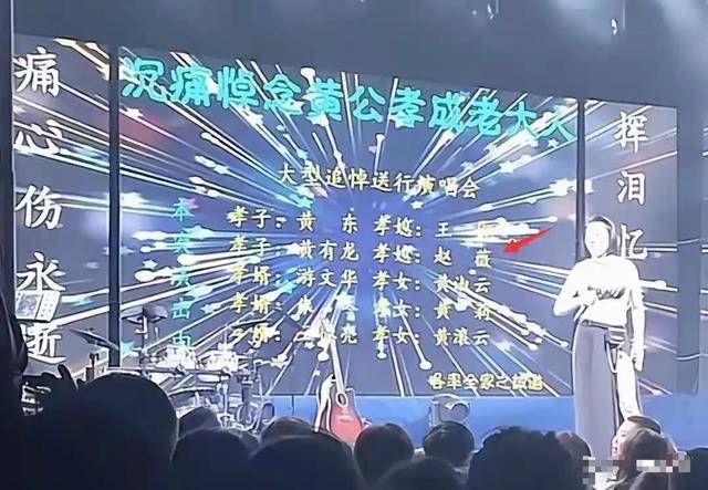 不装了!唐嫣在罗晋父亲葬礼上的3个细节,透露俩人如今真实状况