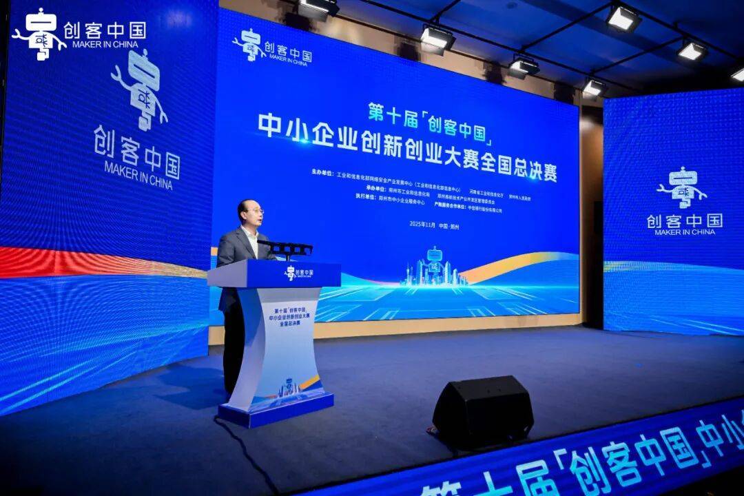 开赛！国家级赛事总决赛，首次落地郑州