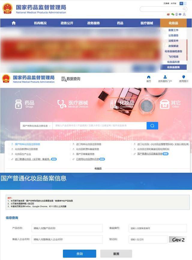 施丹兰面膜陷"铅超标"争议 品牌回应:已下架相关并联系召回(图5)