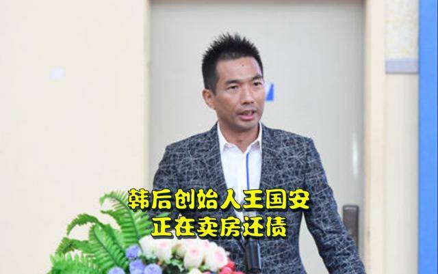 卖掉300套房,还清15亿:广东"老赖"老板,在员工面前崩溃大哭