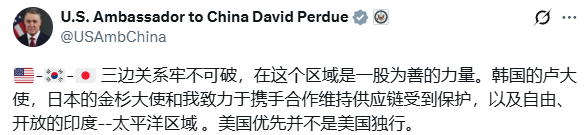 美日发文：美、日、韩驻华大使会晤