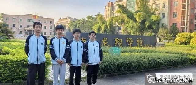 龙翔学子好样的!四名学生返校途中秒变"救援侠",用行动诠释青年担当