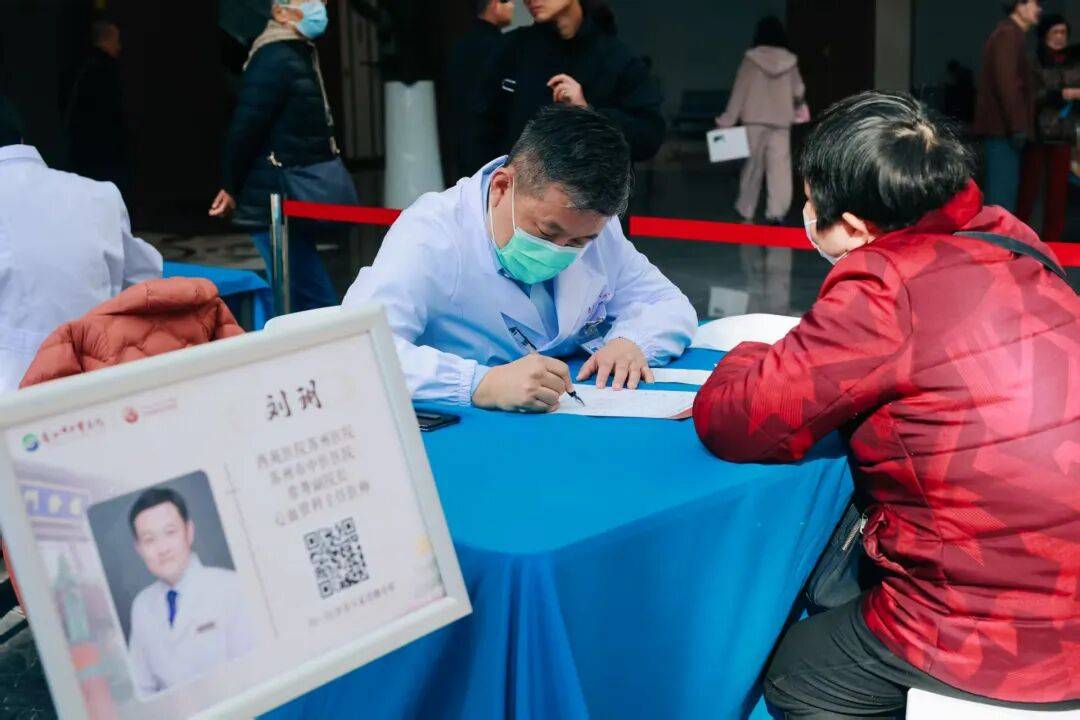 关于西苑医院名医挂号＋办理入院+包成功的信息