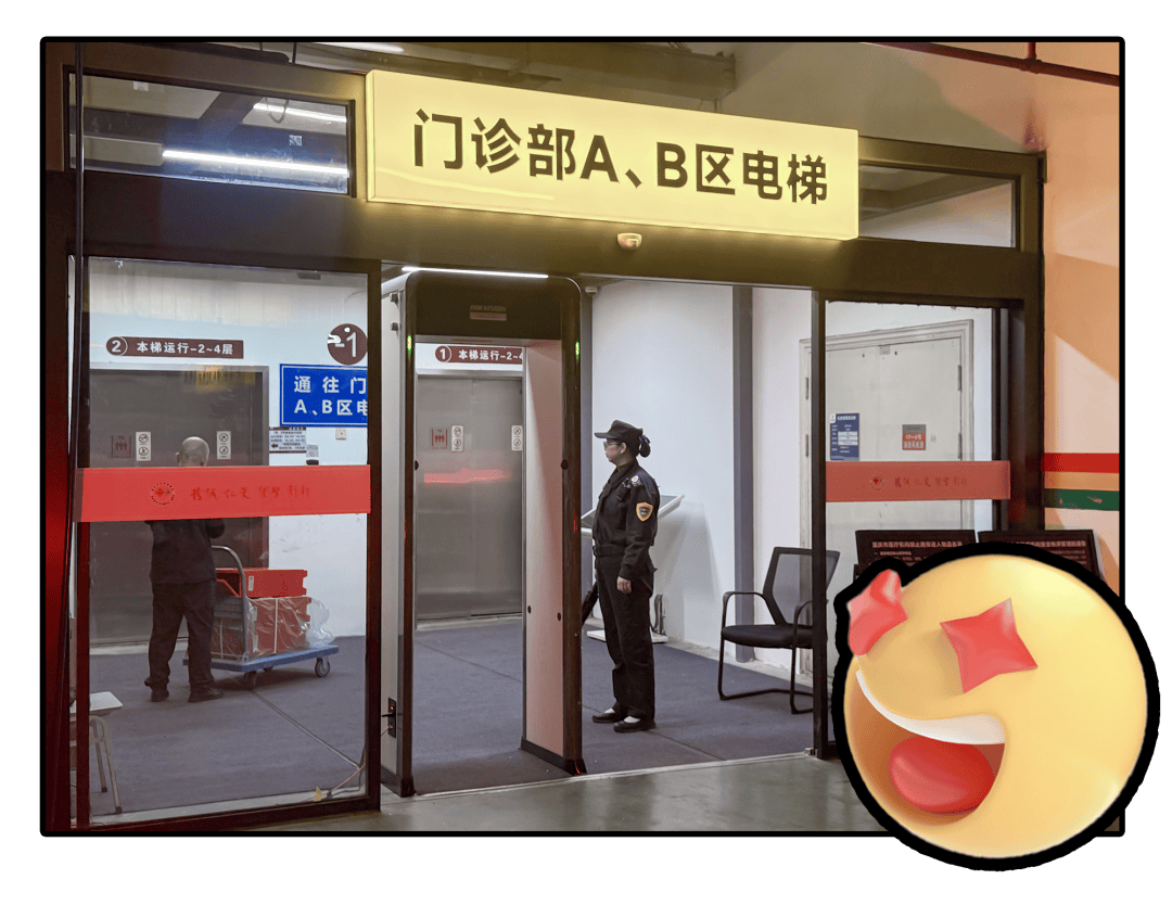 包含广安门中医医院、一站式解决您就医号挂号号贩子实力办事的词条