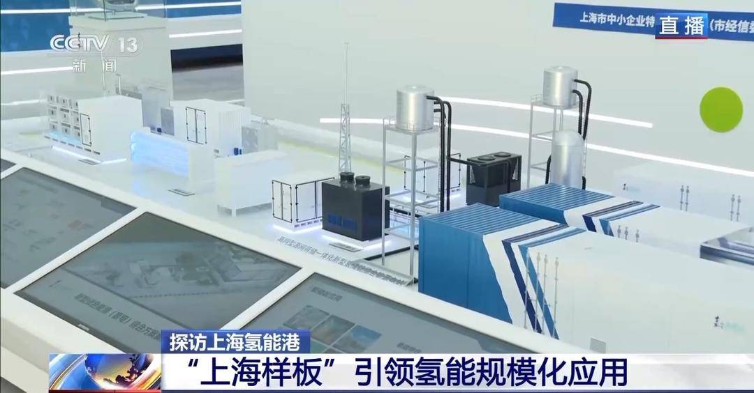 国内首个“零碳电力银行”如何工作？记者探访