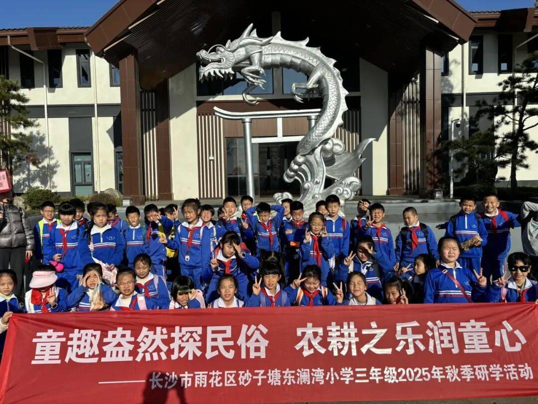 童趣盎然探民俗 农耕之乐润童心