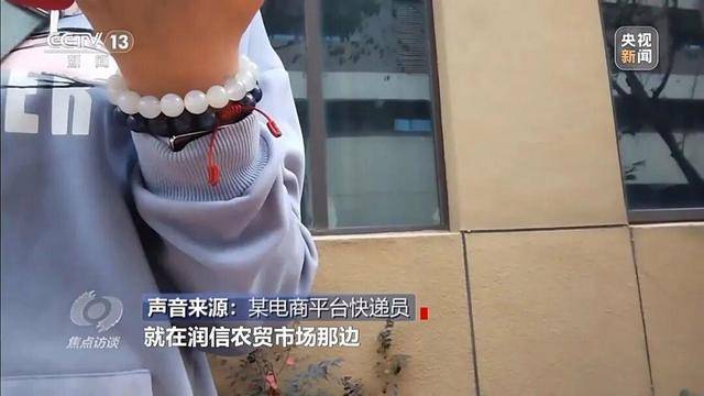 155元一棵白菜和9毛一斤的白菜一样?央视起底套牌菜