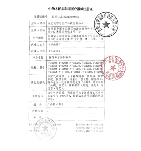 欧姆龙制氧机怎么加水健康呼吸，从欧姆龙医用制氧机开始_https://www.jmylbn.com_新闻资讯_第1张