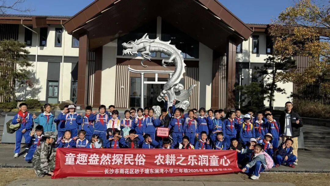童趣盎然探民俗 农耕之乐润童心
