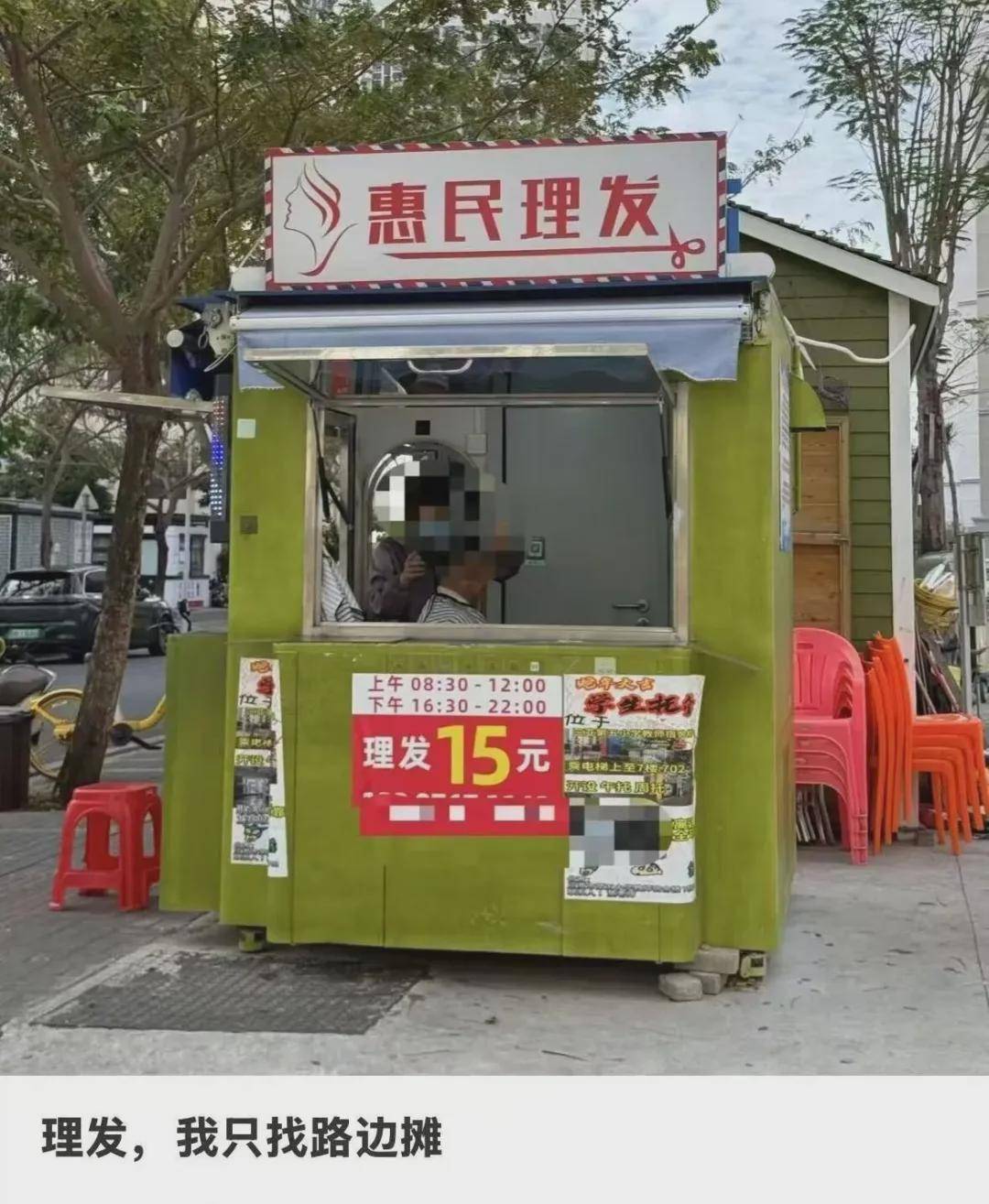 中产最狠人设老穷风