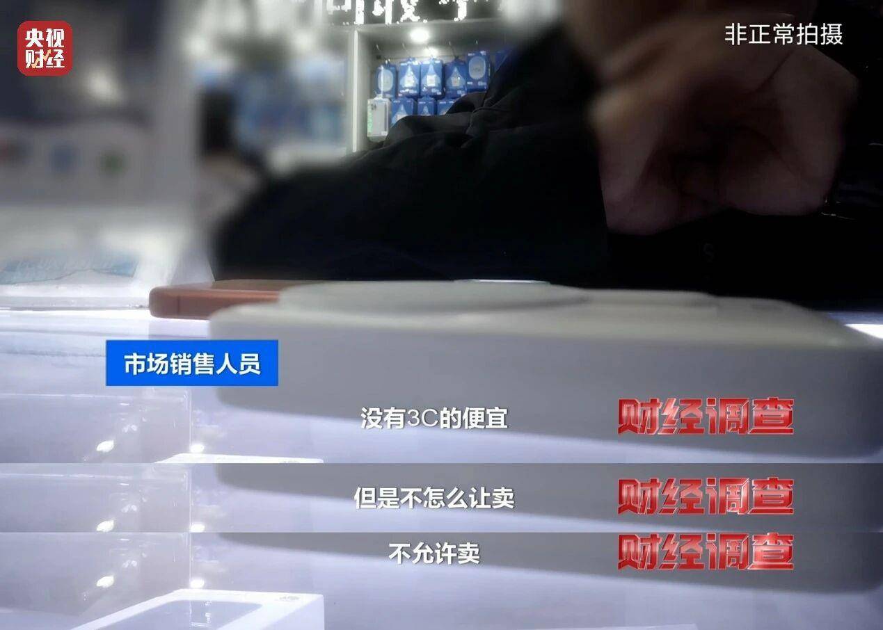 央视曝光充电宝造假黑幕:多家厂商3C标志和容量随意修改(图5)