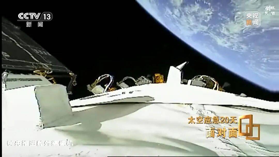 央视揭秘太空应急20天！神20舷窗出现贯穿性裂纹，整个玻璃从内到外已贯穿，初判“肇事”空间碎片不到1毫米