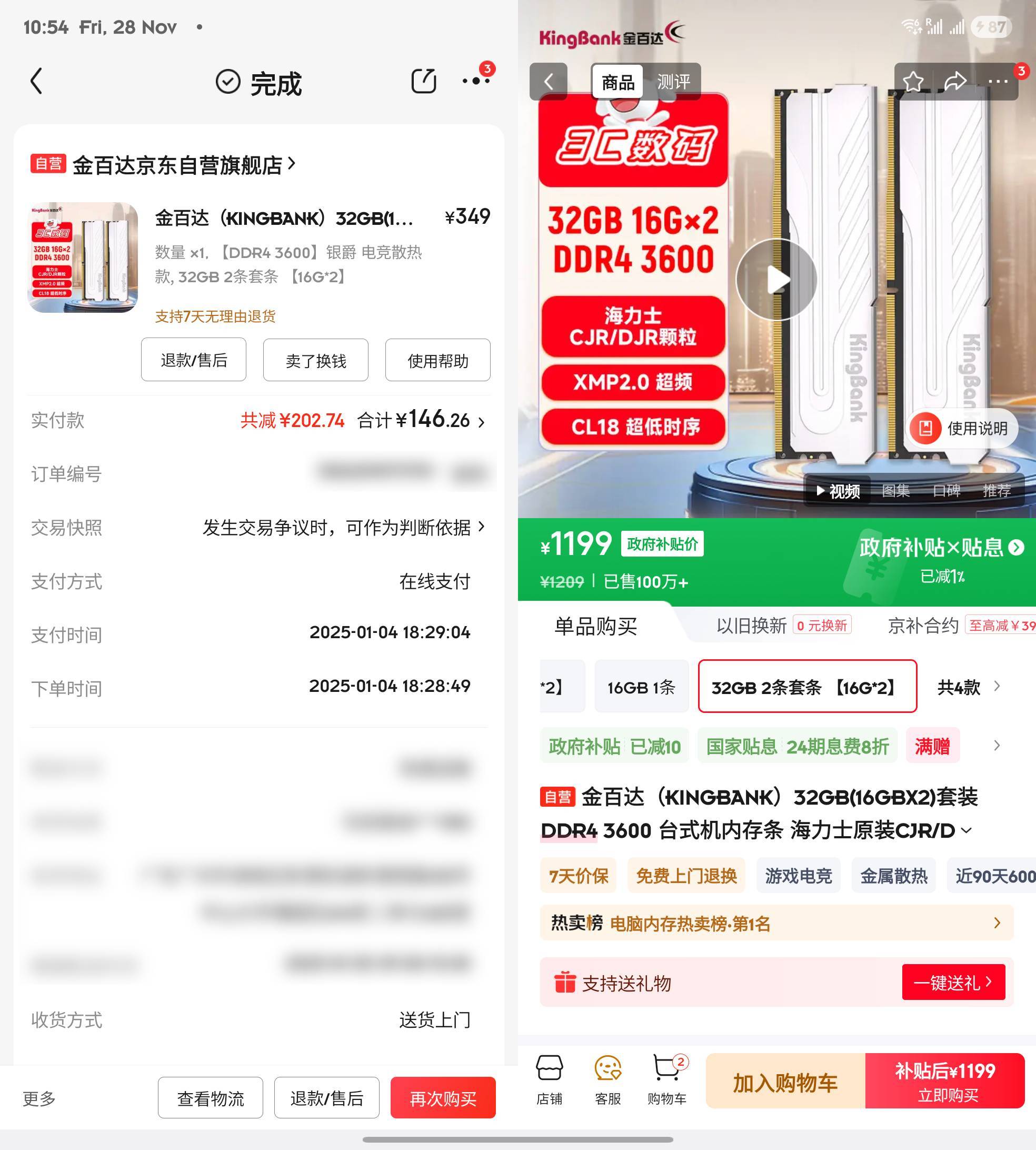 存储涨价趋势持续 多家上市公司宣布扩产计划