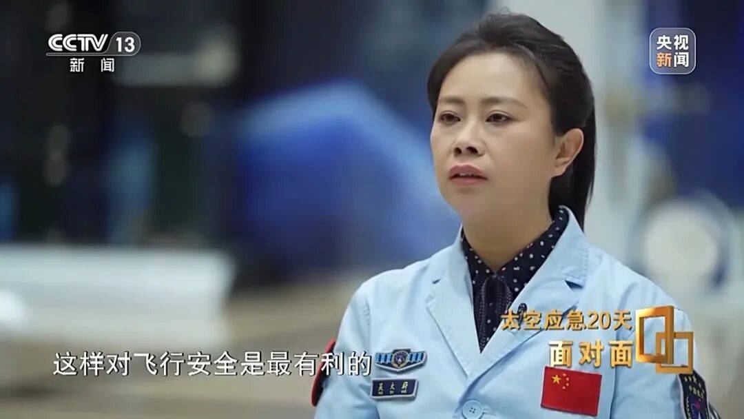 央视揭秘太空应急20天！神20舷窗出现贯穿性裂纹，整个玻璃从内到外已贯穿，初判“肇事”空间碎片不到1毫米