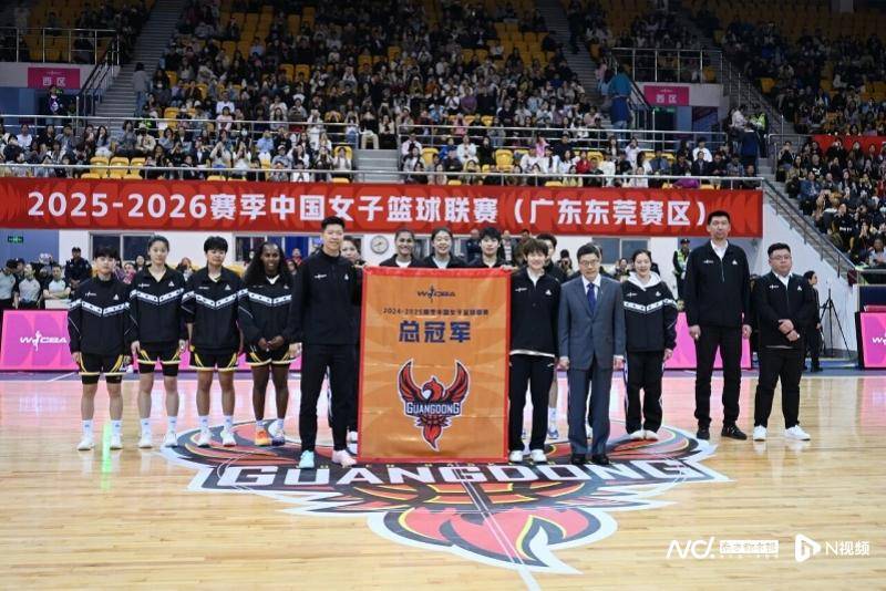 WCBA新赛季揭幕CBA盘口与数据深度__今日盘口分析·大小分策略·球队档案广东女篮开门红卫冕冠军继续冲击佳绩