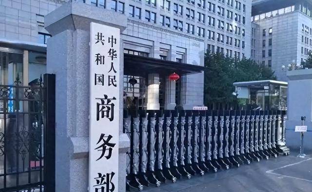 擒贼先擒王,商务部宣布,对日本征69%反倾销税,对美国征收220%