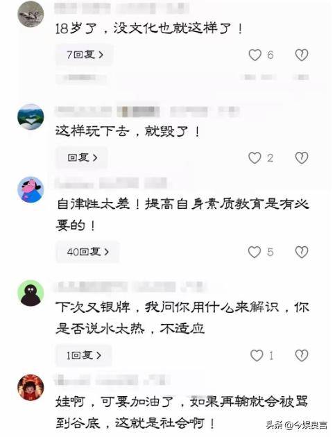 陈芋汐也没想到,全红婵会因香港火灾后的这一举动,迎来口碑暴涨