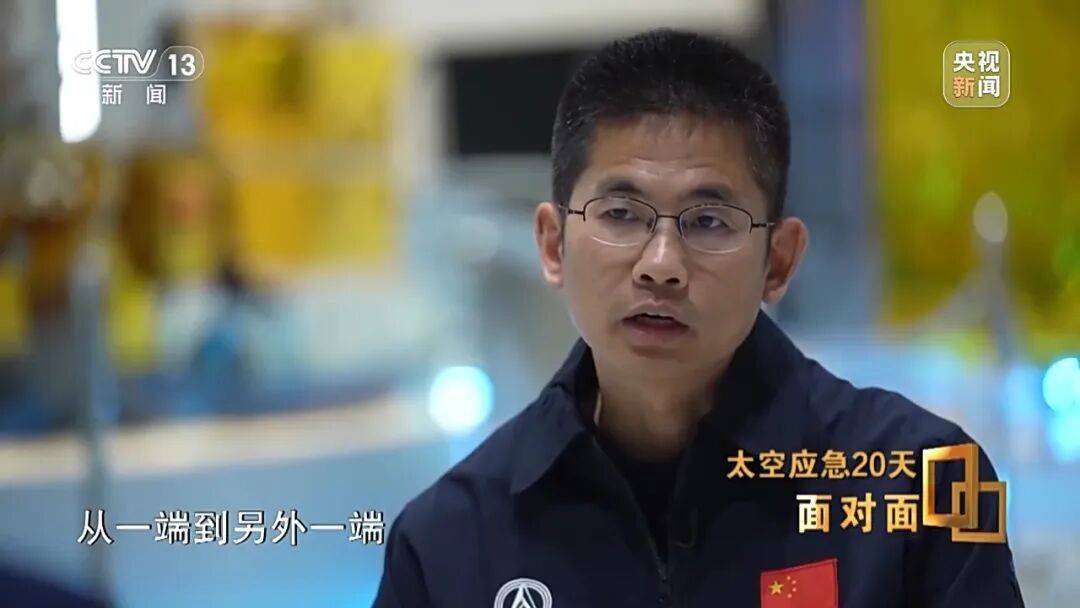 神20返回舱受损细节公布:玻璃裂纹是个三角形,整个玻璃从内到外已贯穿;“神舟二十二号航天员乘组”在序列中永远空缺