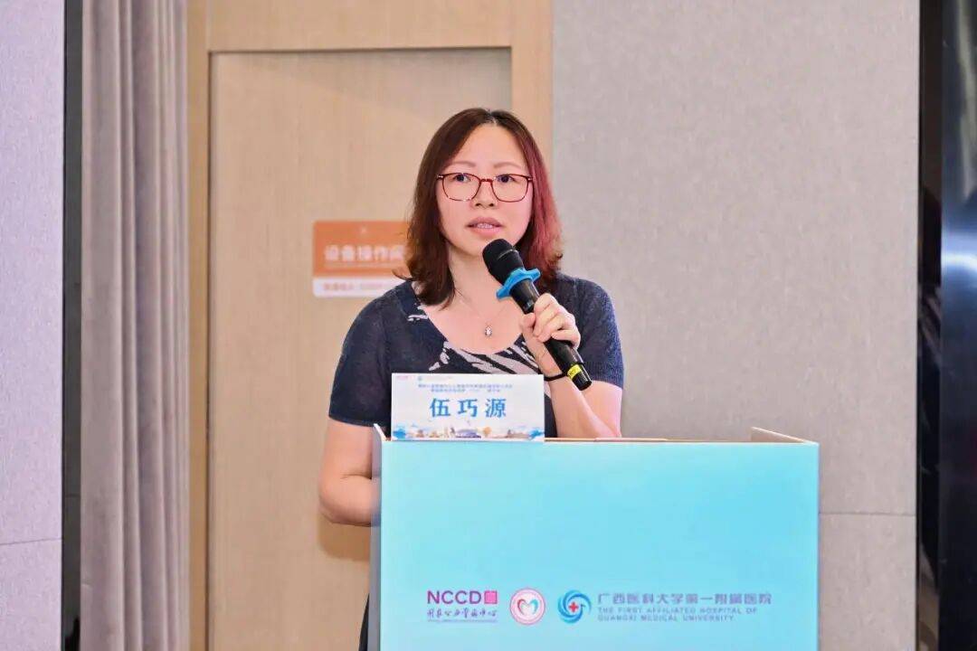 国家心血管病中心心肌病专科联盟区域学术会议广西站成功举办！