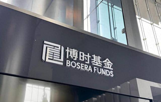 博时基金“消费女神”高位买酒，基金亏损50%、58亿规模降至7亿