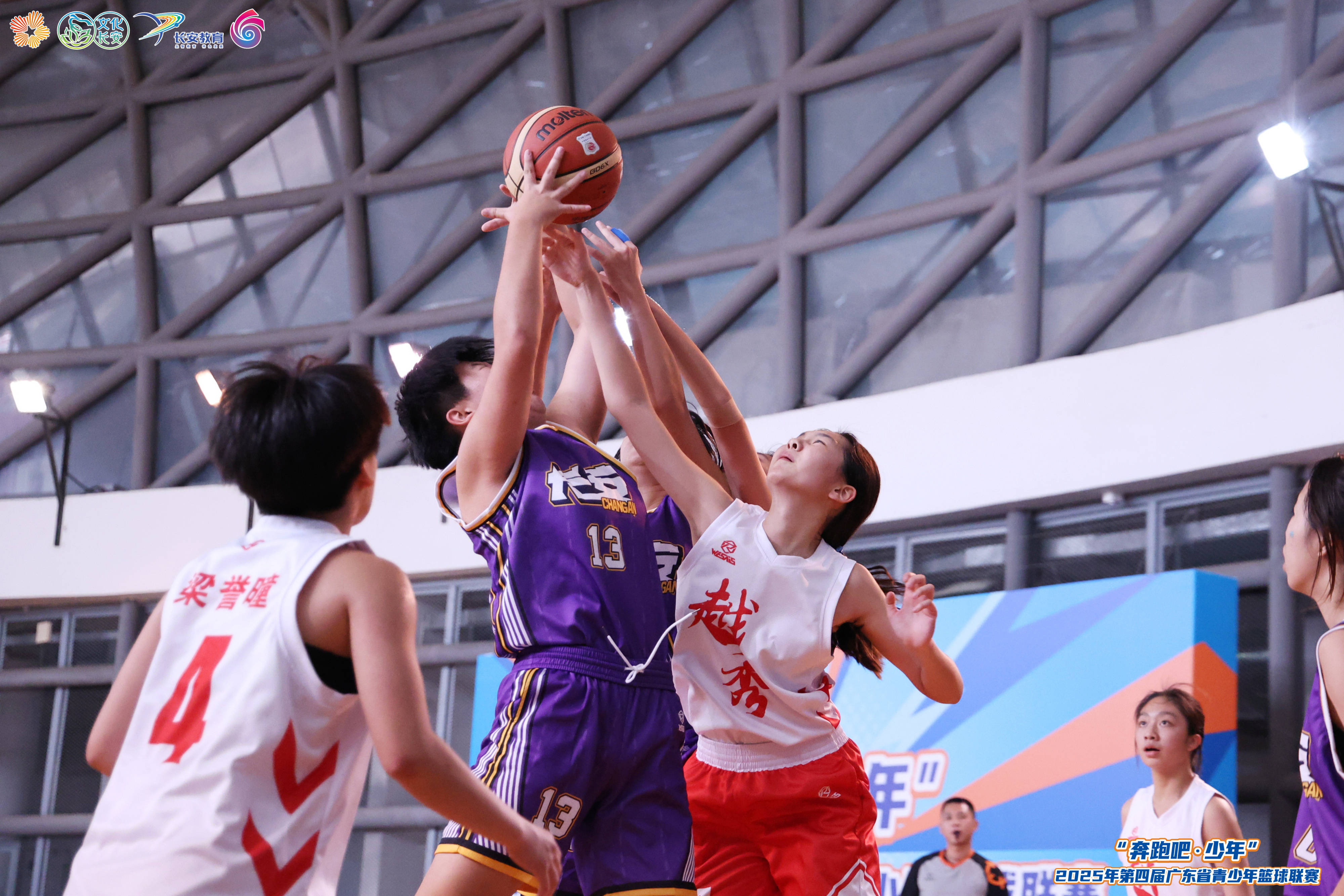 CBA盘口与数据深度__今日CBA盘口分析·大小分策略·球队档案“奔跑吧·少年”2025年第四届广东省青少年篮球联赛圆满收官
