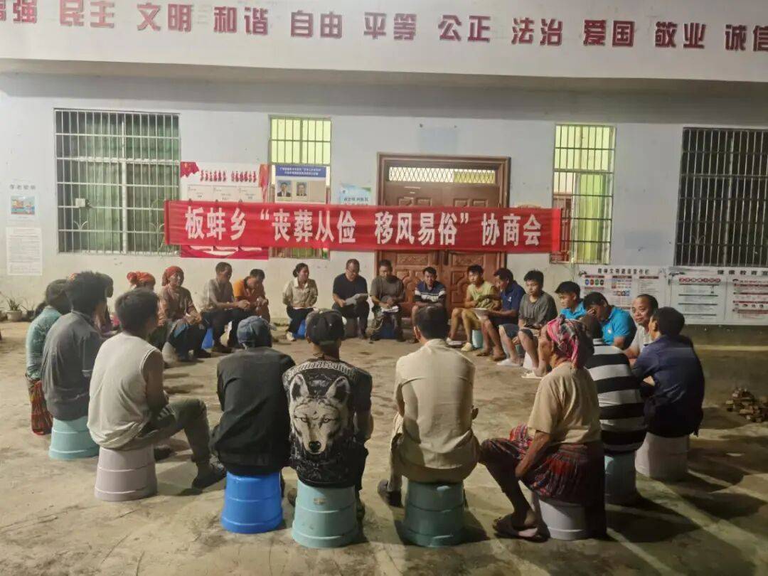 :板蚌乡安恩村:破陈规陋习 树文明新风