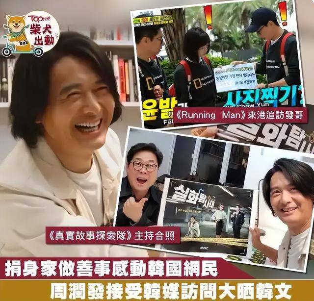 周润发没想到，叶倩文香港火灾后的一个举动，将他最后的体面撕碎